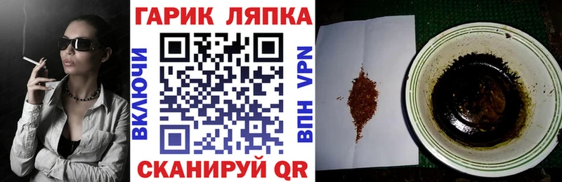 Все наркотики Игра ГЕРОИН  Марихуана  Амфетамин  Гашиш  Меф  СК 
