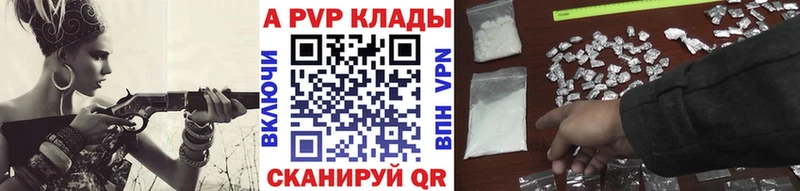 наркошоп  Игра  Alpha PVP Соль 