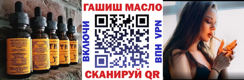 наркота  Игра  МЕГА   Canna-Cookies марихуана 