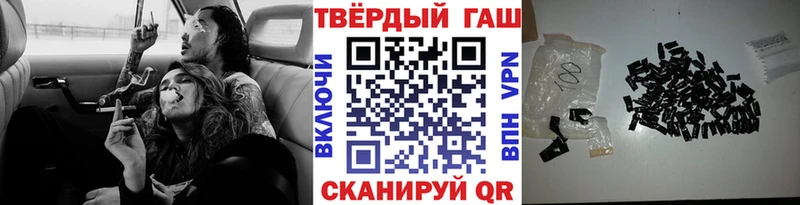 где купить наркоту  blacksprut ссылки  ГАШ гашик  Игра 