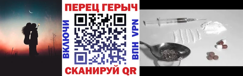 ГЕРОИН VHQ  дарнет шоп  мега зеркало  Игра 