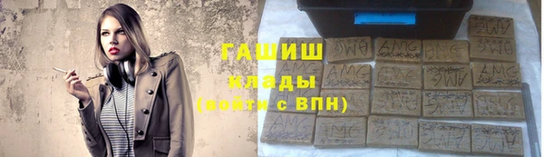 бошки Алзамай