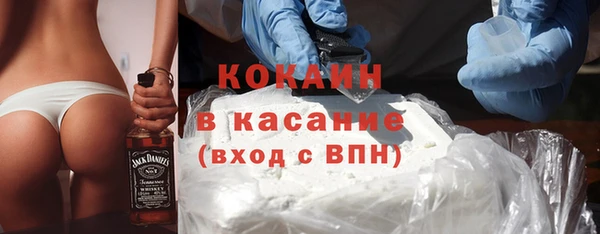 гашиш Инта