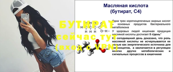 героин Каменка