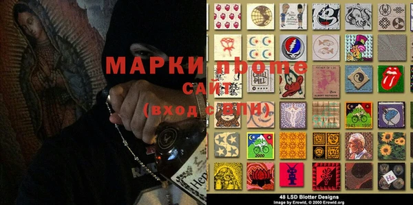 бошки Алзамай