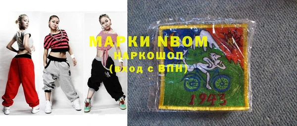 бошки Алзамай