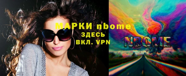бошки Алзамай