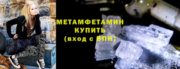 мескалин Каменногорск