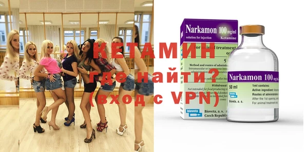 mdma Каменск-Шахтинский