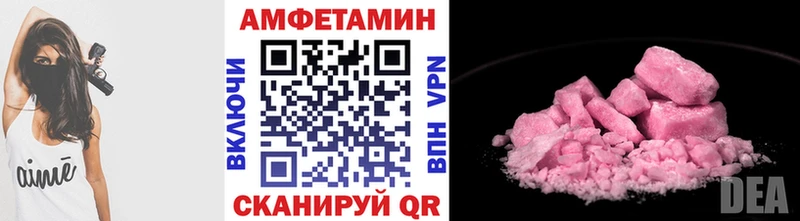 Первитин Декстрометамфетамин 99.9% где найти Игра